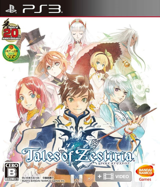 Tales Of Zestiria [Japan Import[ (PlayStation 3)