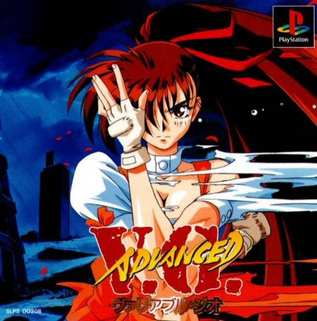 Advanced V.G [Japan Import] (Playstation)