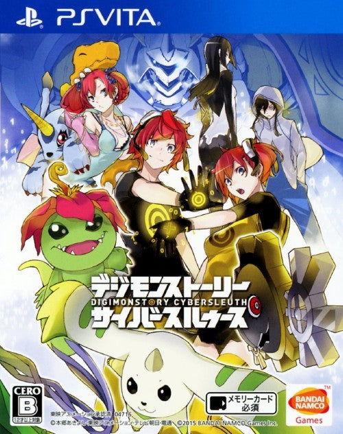 Digimon Story: Cyber Sleuth [Japan Import] (Playstation Vita)