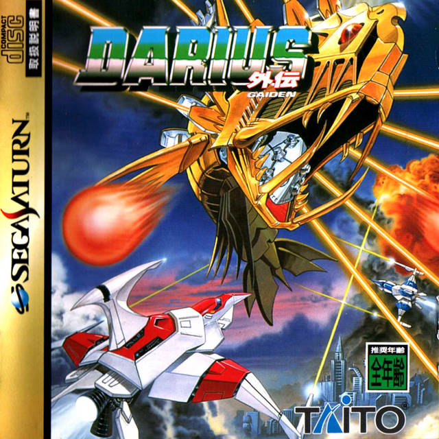 Darius Gaiden [Japan Import] (Sega Saturn)
