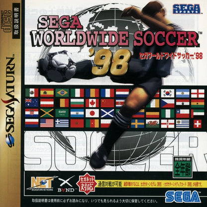 Sega Worldwide Soccer '98 [Japanese Import] (Sega Saturn)