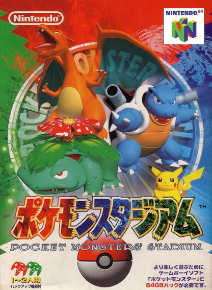 Pocket Monsters Stadium [Japan Import] (Nintendo 64)