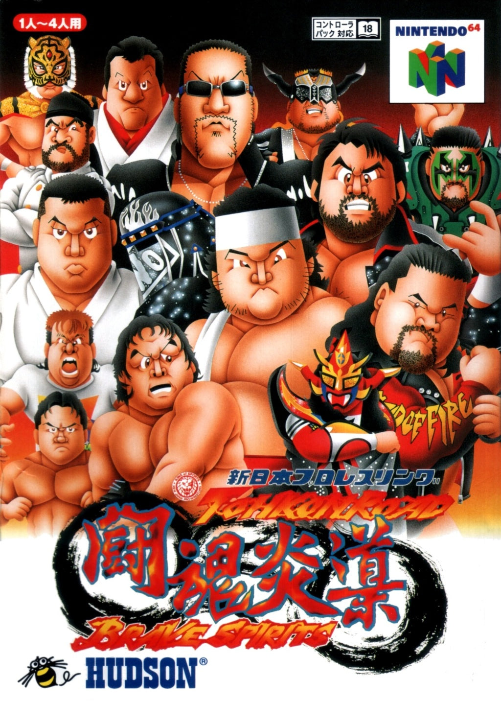Shin Nippon Pro Wrestling: Toukon Road - Brave Spirits [Japan Import] (Nintendo 64)