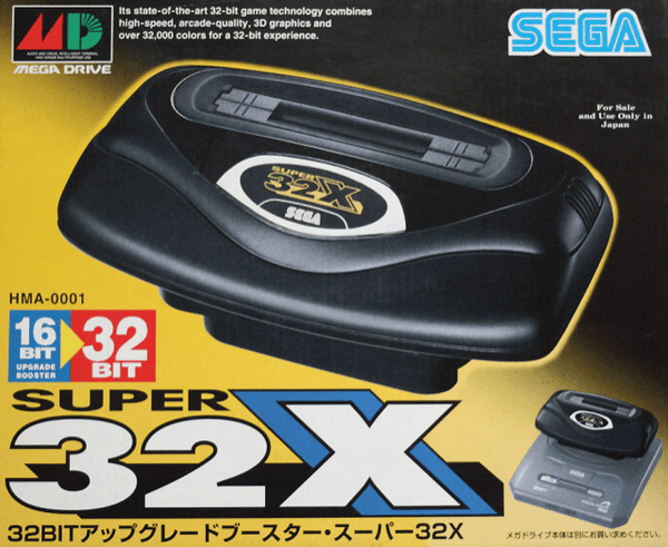 ジェネシス32Xソフト（海外版メガドライブ）　GENESIS 32X版 SHADOW SQUADRON gen32_shadow_squadron_p_vjznvz.jpg
