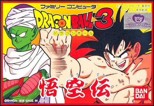 Dragon Ball 3: Gokuuden [Japan Import] (Famicom)