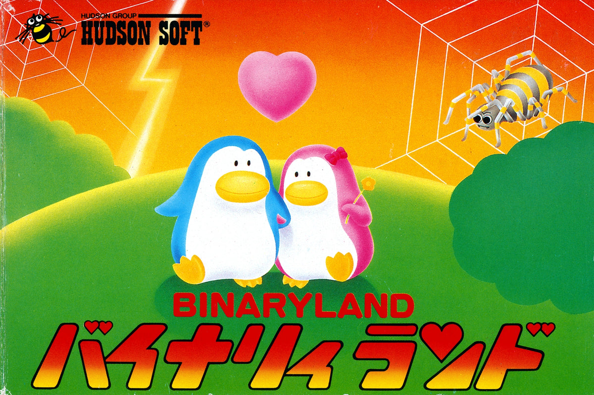 J2games Binary Land (Famicom) – J2Games