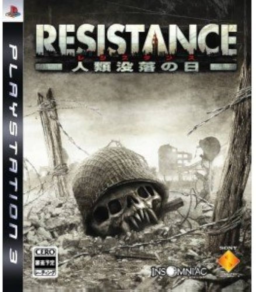 Resistance Fall of Man [Japan Import] (PlayStation 3)