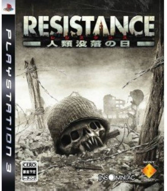 Resistance Fall of Man [Japan Import] (PlayStation 3)