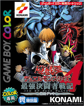 Yu-Gi-Oh! Duel Monsters 4: Battle of Great Duelist Kaiba Deck [Japan Import] (GameBoy Color)