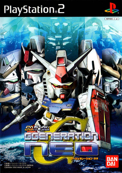 SD Gundam G Generation Neo [Japan Import] (PlayStation 2)