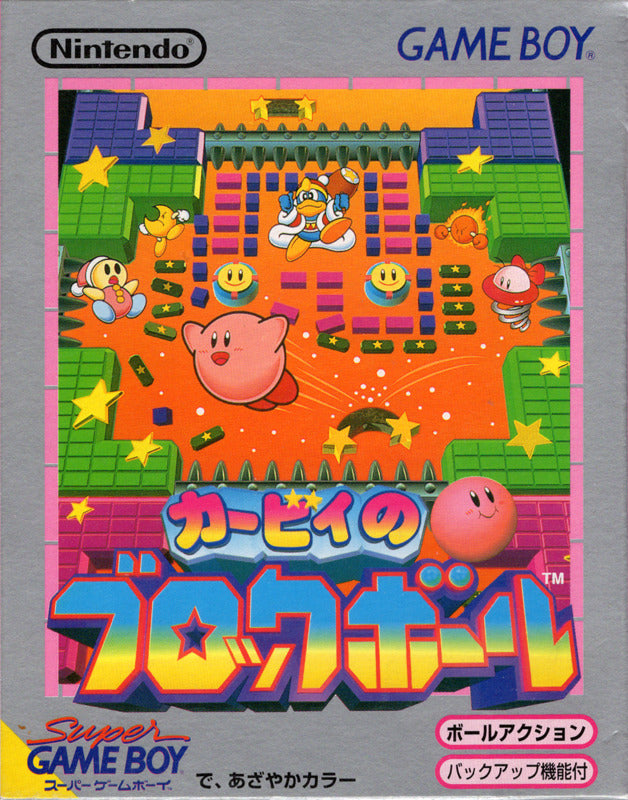Bola de bloqueo de Kirby (Gameboy)
