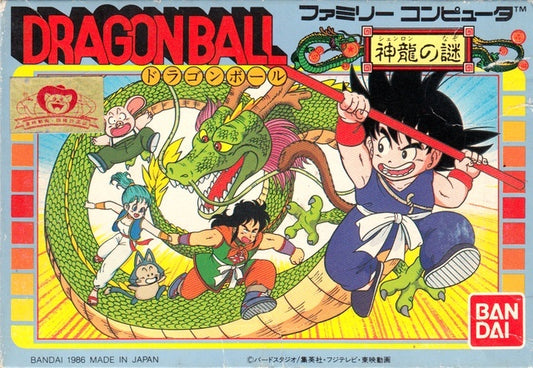 Dragon Ball: Shenron no Nazo [Japan Import] (Famicom)