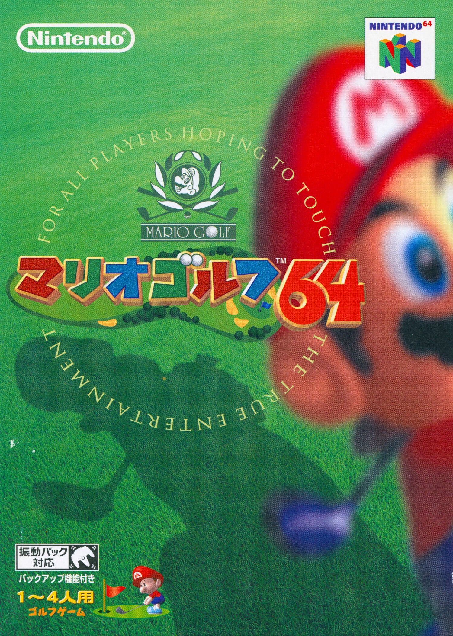 Mario Golf 64