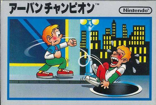 Urban Champion (Famicom)