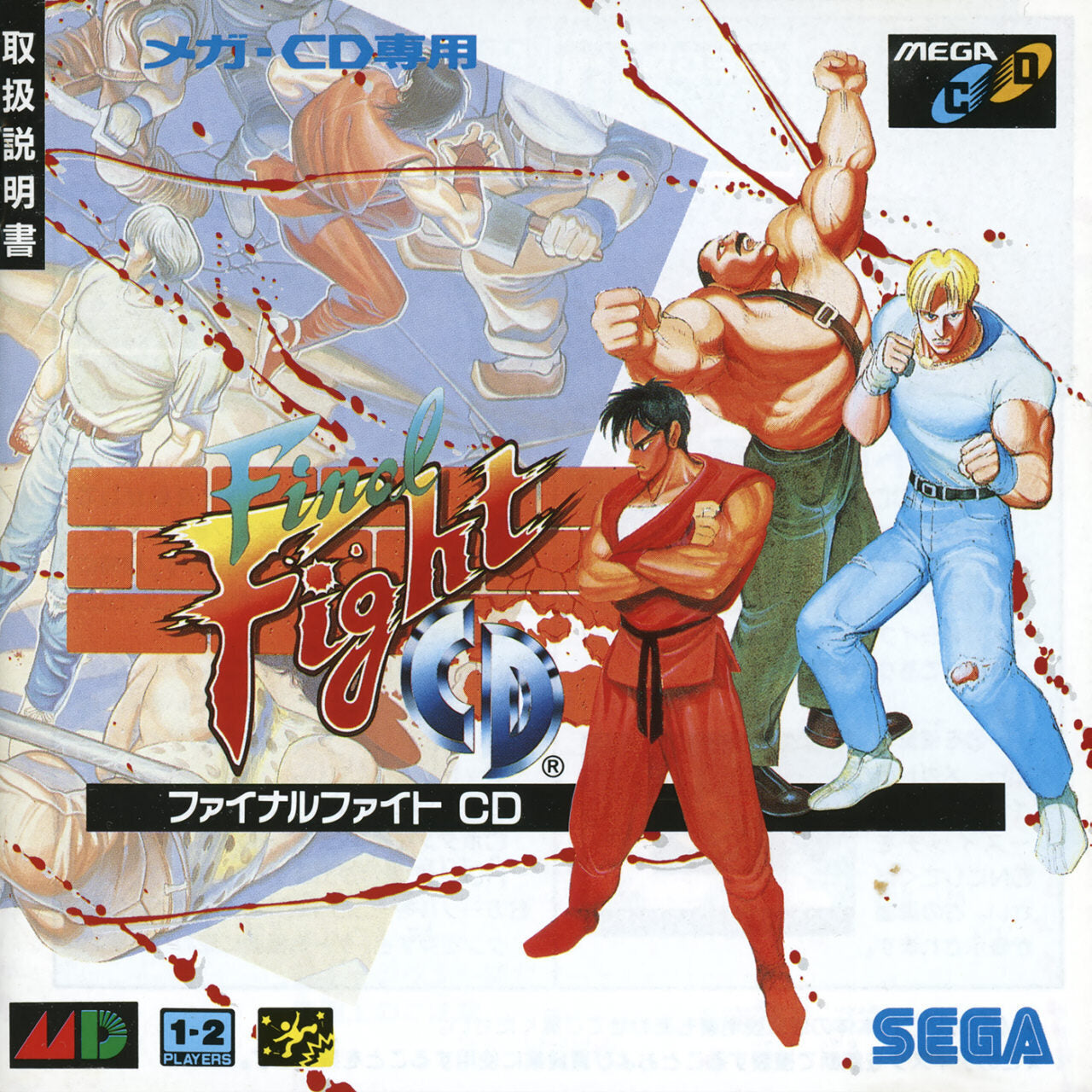 ファイナルファイトCD【新品未開封・MDCD日本版】 Final Fight CD [Japan Import] (Sega Mega-CD) – J2Games