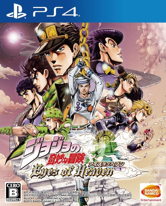 Jojo's Bizarre Adventure Eyes of Heaven [Japan Import] (Playstation 4)