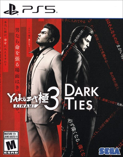 Yakuza Kiwami 3 & Dark Ties (PlayStation 5)