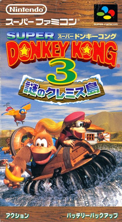 Donkey Kong Country 3: Dixie Kong's Double Trouble! (Super Famicom)