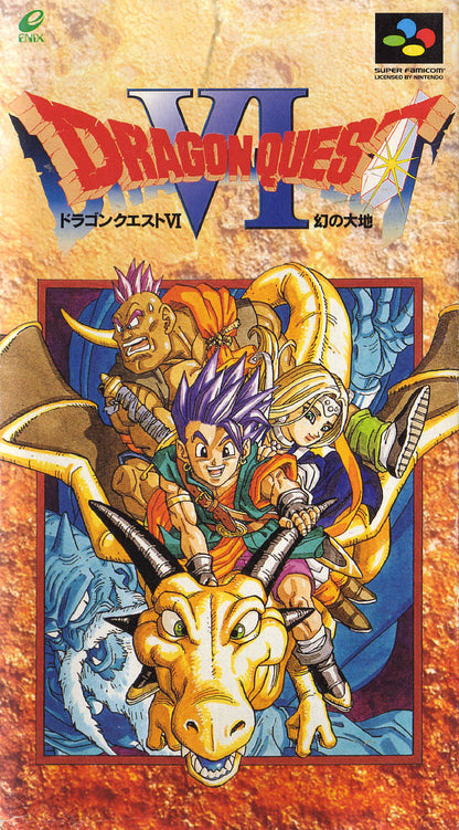 Super Famicom with Dragon Quest V and VI Bundle (Super Famicom)