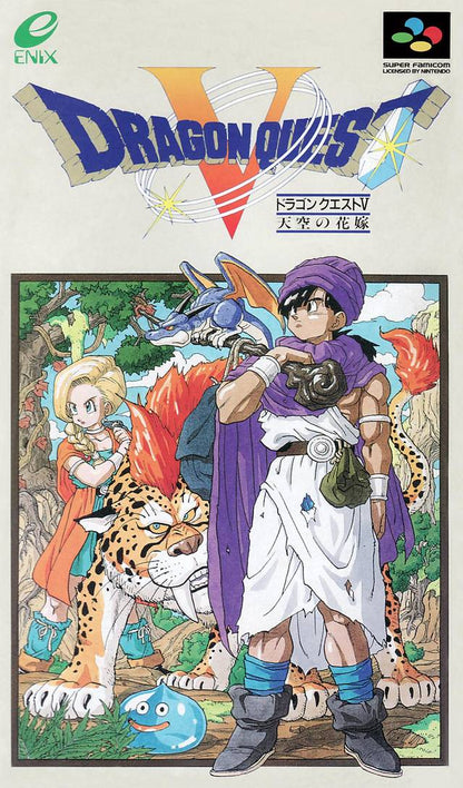 Super Famicom with Dragon Quest V and VI Bundle (Super Famicom)