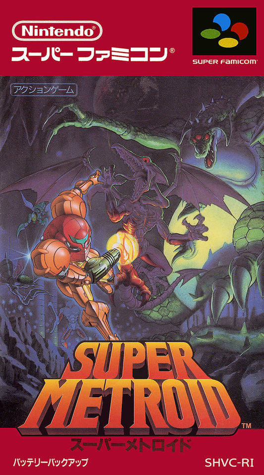 Super Metroid [Japan Import] (Super Famicom)