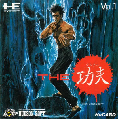 The Kung Fu (PC Engine)