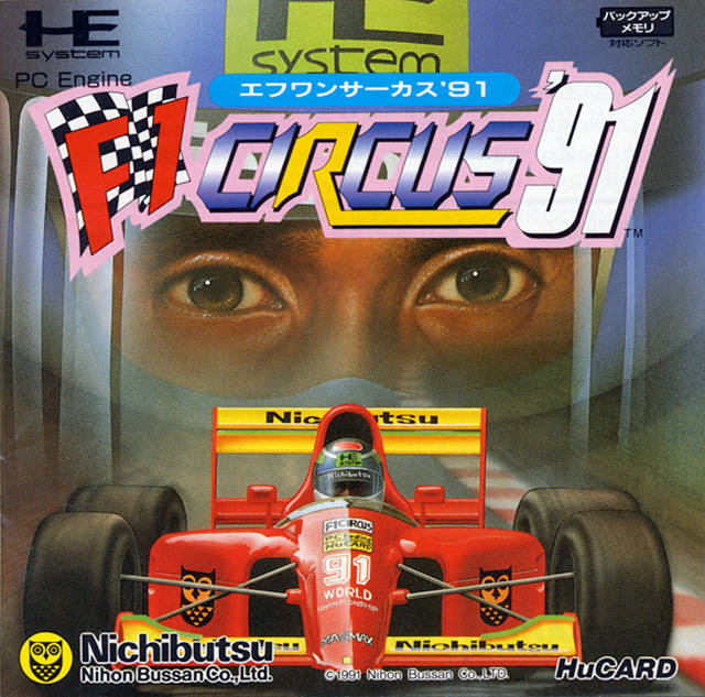 F1 Circus '91 (PC Engine)