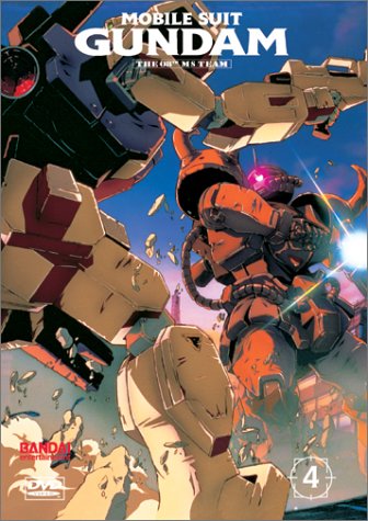 Mobile Suit Gundam: The 08th MS Team - Complete DVD Bundle (DVD)