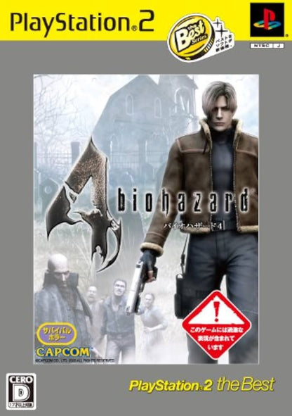 Biohazard - CODE: Veronica / Biohazard 4 Value Pack [Japan Import] (PlayStation 2)