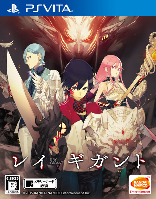 Ray Gigant [Japan Import] (PlayStation Vita)