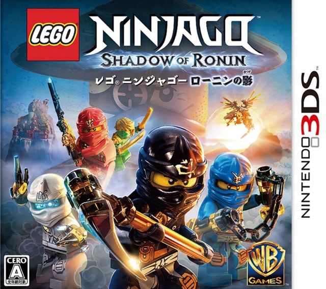 Lego Ninjago Nindroids Japanese Import Nintendo 3DS J2Games