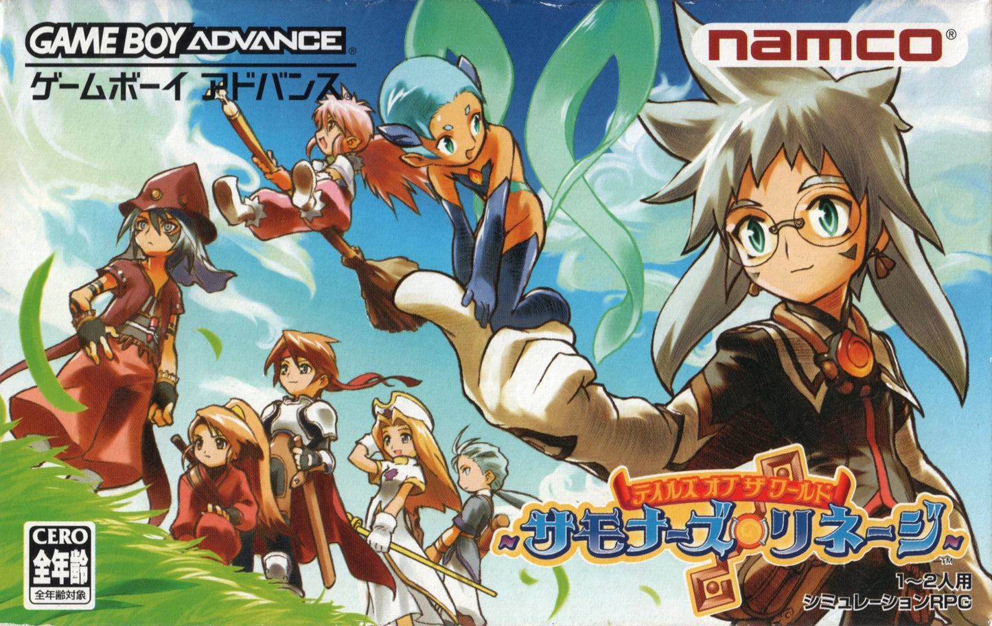 Tales of the World Summoner's Lineage [Japan Import] (Gameboy Advance)