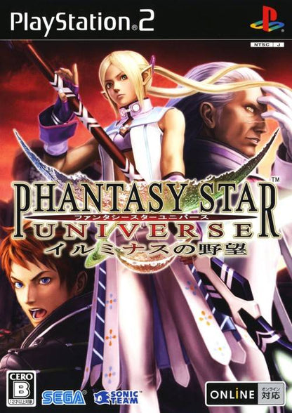 Fantashī Sutā Yunibāsu: Iruminasu no Yabō (Phantasy Star Universe: Ambition of the Illuminus) [Japan Import] (PlayStation 2)