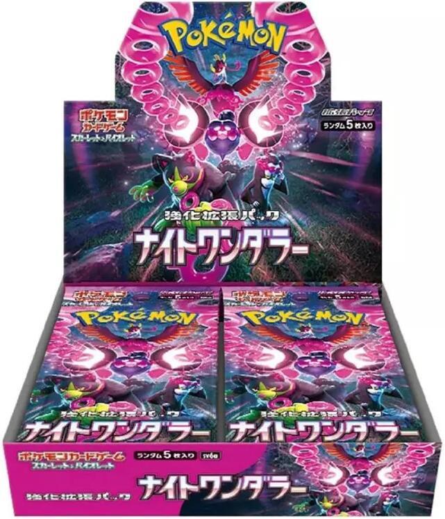 Pokemon - Scarlet & Violet Enhanced Expansion Pack - Night Wanderer Booster Pack (Pokemon)