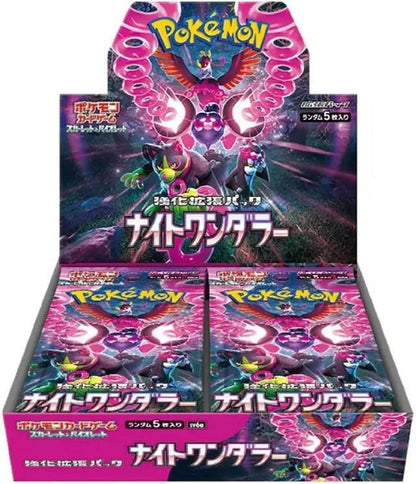 Pokemon - Scarlet & Violet Enhanced Expansion Pack - Night Wanderer Booster Pack (Pokemon)