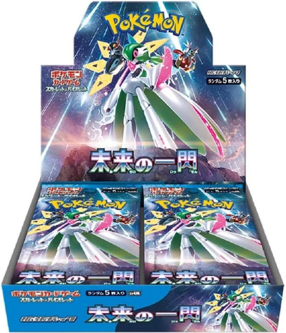 Pokemon - Scarlet & Violet Expansion Pack - Future Flash Booster Pack (Pokemon)