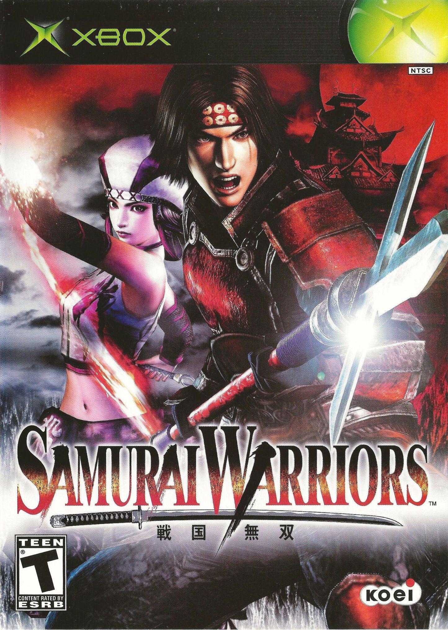 Samurai Warriors (Xbox)