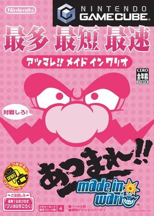 WarioWare, Inc.: Mega Party selling Game$! for Nintendo Gamecube Japan Import Complete