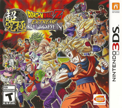 Dragon Ball Z: Extreme Butoden (Nintendo 3DS)