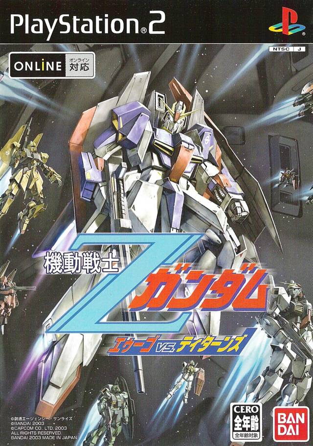 Kidou Senshi Z Gundam: AEUG Vs. Titans (Mobile Suit Zeta Gundam: AEUG VS. Titans) [Japan Import] (PlayStation 2)