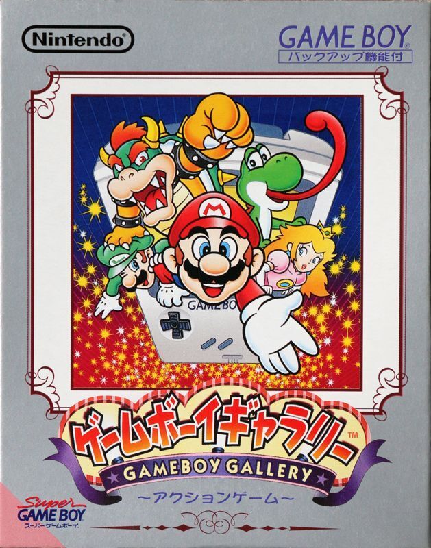Game and Watch Gallery [Japan Import] (Gameboy)