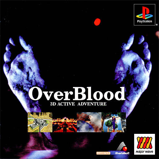 Overblood [Japan Import] (Playstation)