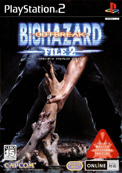 Biohazard: Outbreak File 2 (Resident Evil: Outbreak File 2) (PlayStation 2)