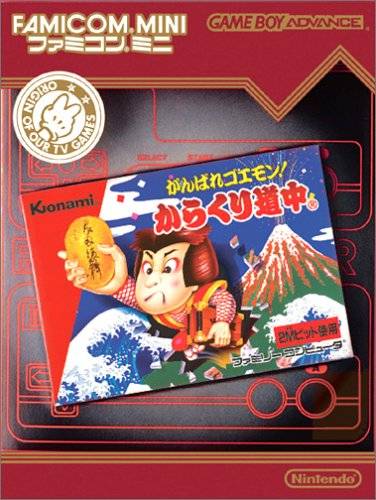 Ganbare Goemon! Karakuri Douchuu [Japan Import] (Gameboy Advance)
