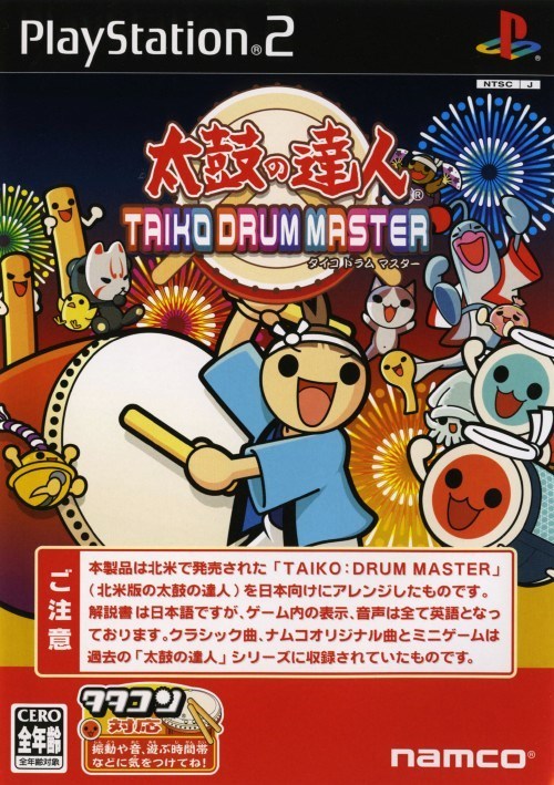 Taiko Drum Master [Japan Import] (PlayStation 2)