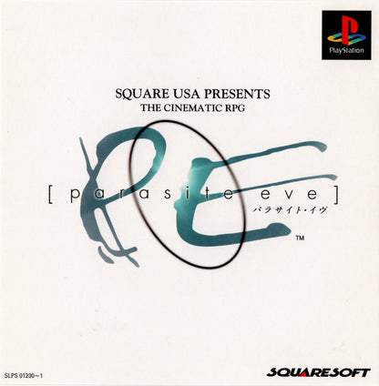 Parasite Eve [Japan Import] (PlayStation)