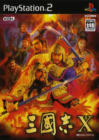 San Goku Shi X (Romance of the Three Kingdoms X) [Japanese Import] (PlayStation 2)