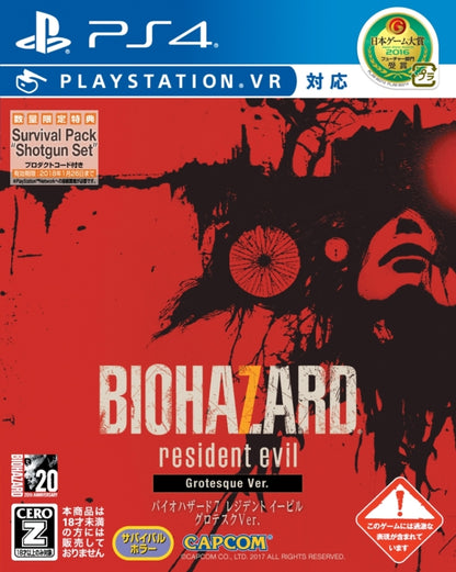 Biohazard VII Grotesque Version (Resident Evil VII: Biohazard) [Japan Import] (PlayStation 4)