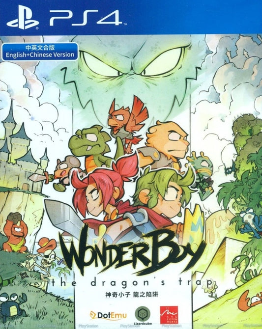 Wonder Boy: The Dragon's Trap [Asia Import] (Playstation 4)