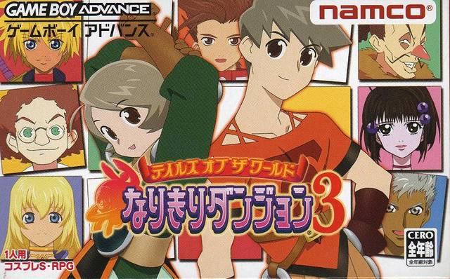 Tales of the World: Narikiri Dungeon 3 [Japan Import] (Gameboy Advance)